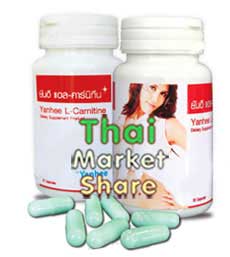 รูปภาพของ ยันฮี แอล-คาร์นิทีน (Yanhee L- Carnitine) 500mg.30cap
